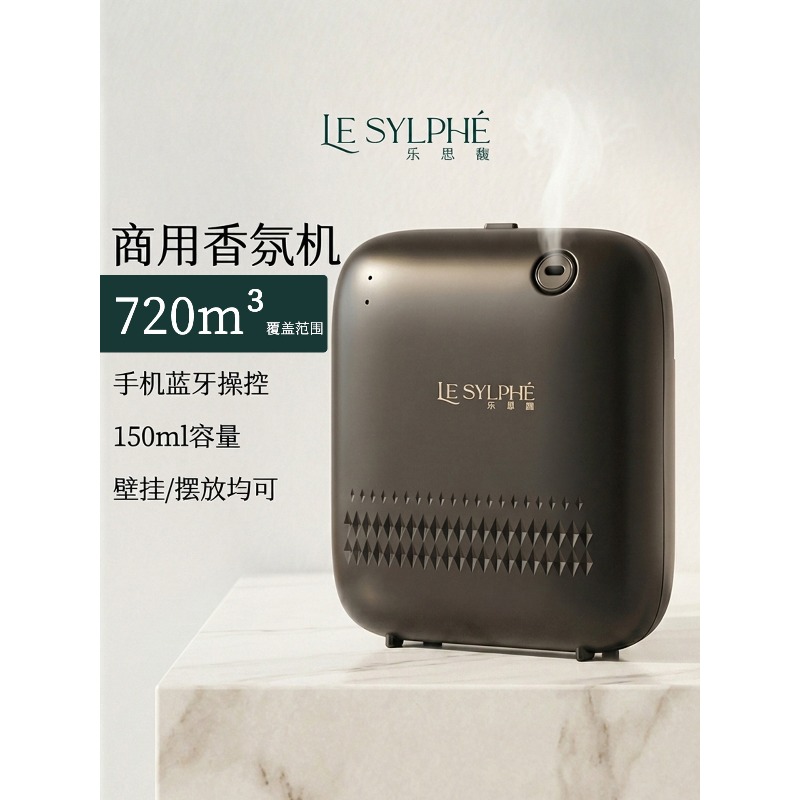 Aroma Diffuser For Large Room - Mesin Pengharum Dinding Komersial, Diffuser Aroma