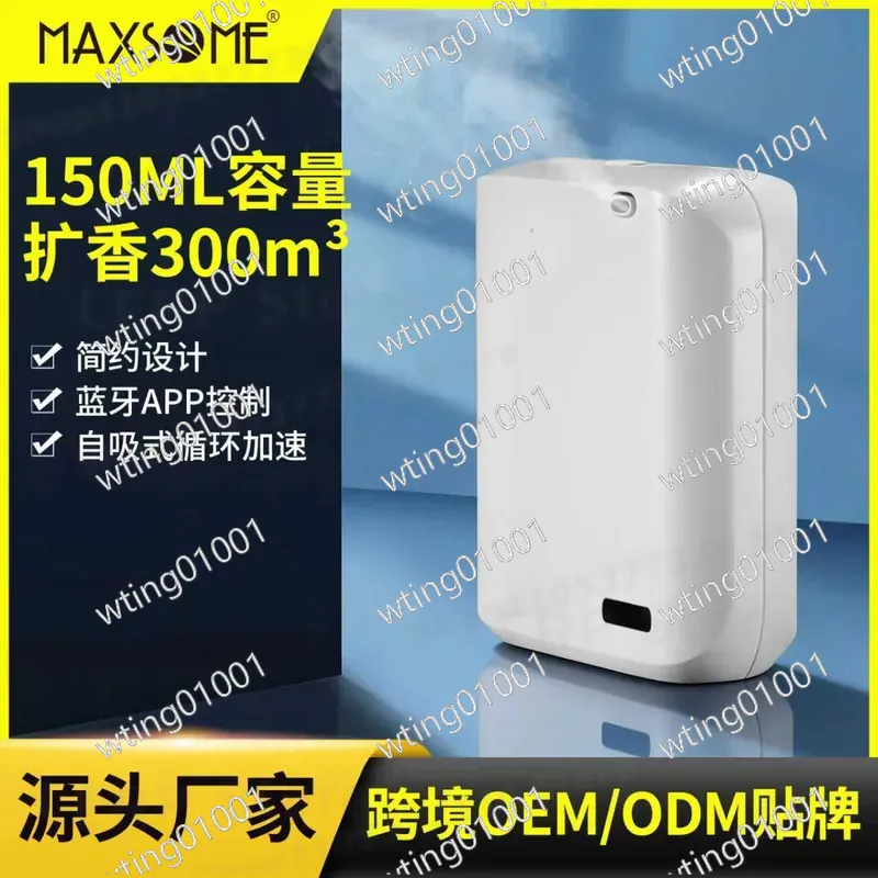 Smart Scent Machine Commercial - untuk Diffuser Aroma Dua Cairan 150ML