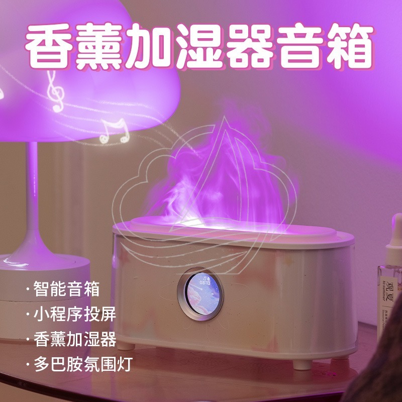 Pengharum Ruangan Humidifier d - Aroma Diffuser Bluetooth Led ulasan dan harga
