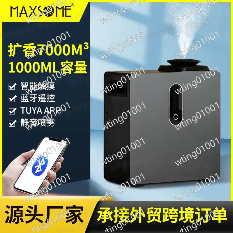 Mesin Aroma Komersial untuk Ho - Smart Scent Machine Commercial ulasan dan harga