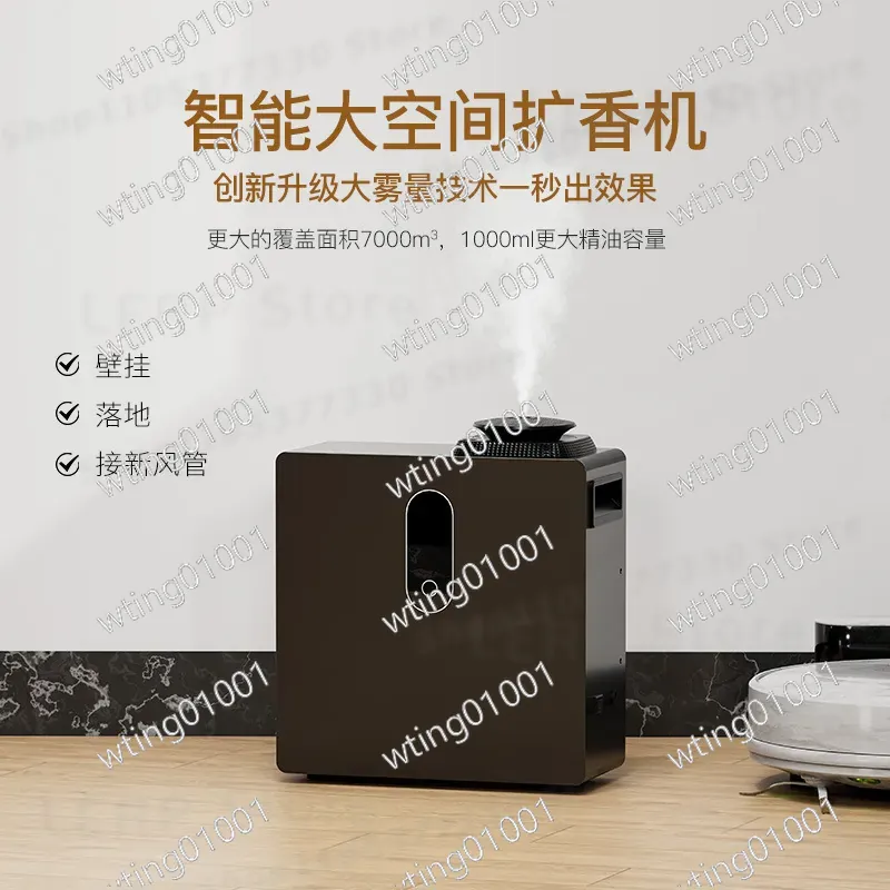 Mesin Aroma Komersial untuk Ho - Smart Scent Machine Commercial ulasan dan harga