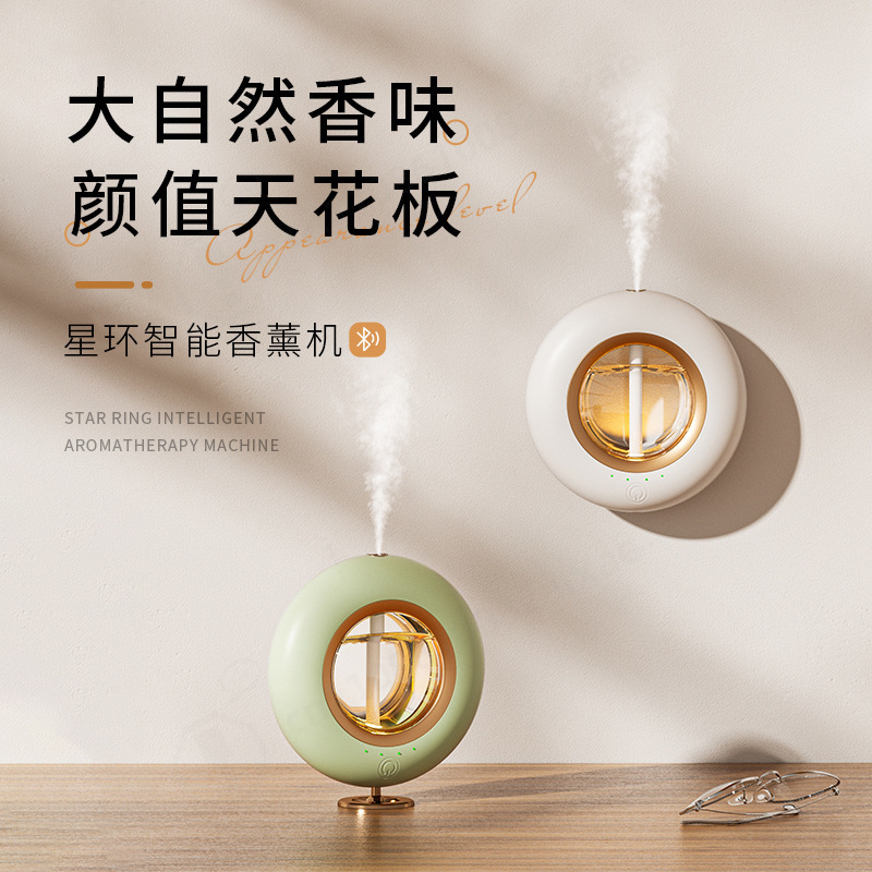 Diffuser Aroma Dinding Pintar  - Smart Scent Machine Commercial ulasan dan harga
